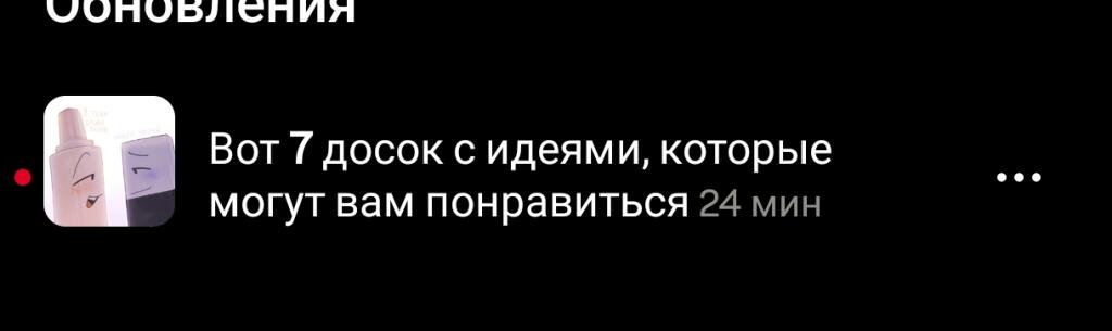 нет.