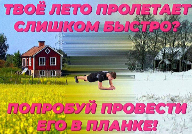 Мем без подписи