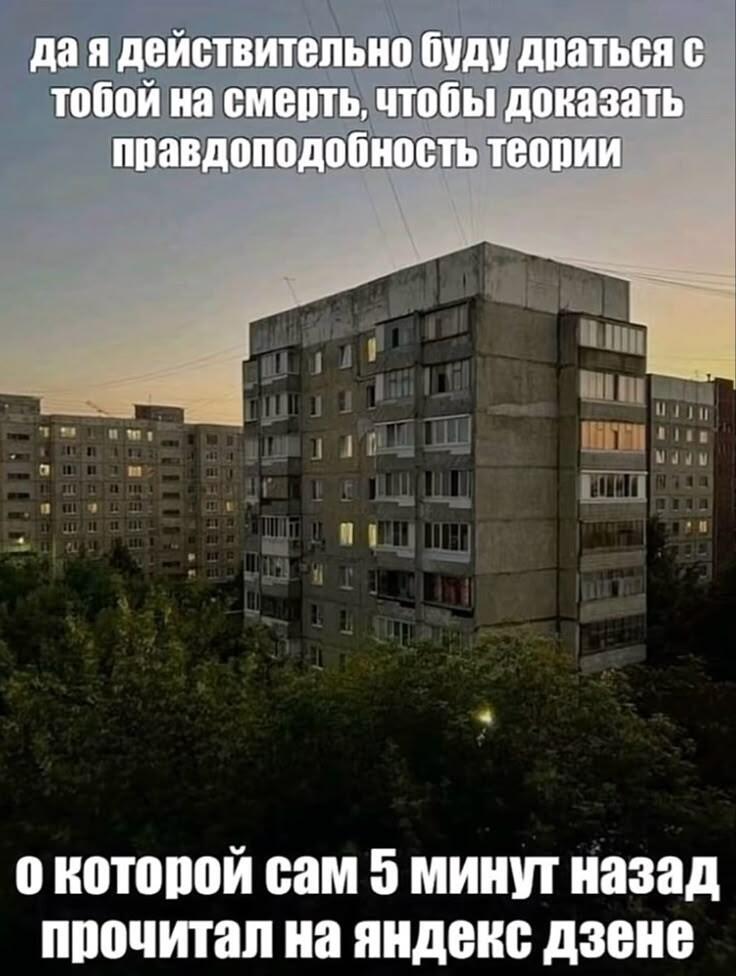 В этом весь я