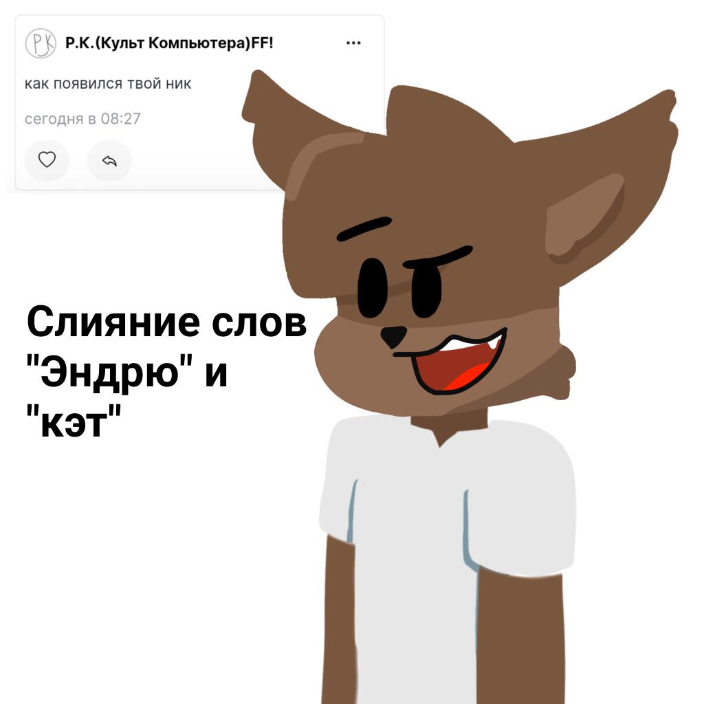 Вопросики (Акт 3)