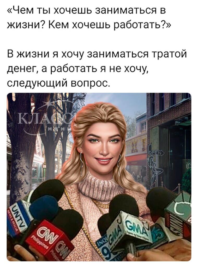 Мем без подписи