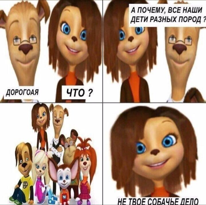 Мем от хипстер хаеп