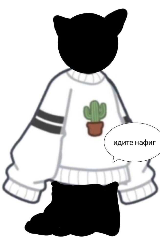 Решил сделать тренд