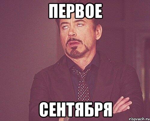 Мем от Женямен