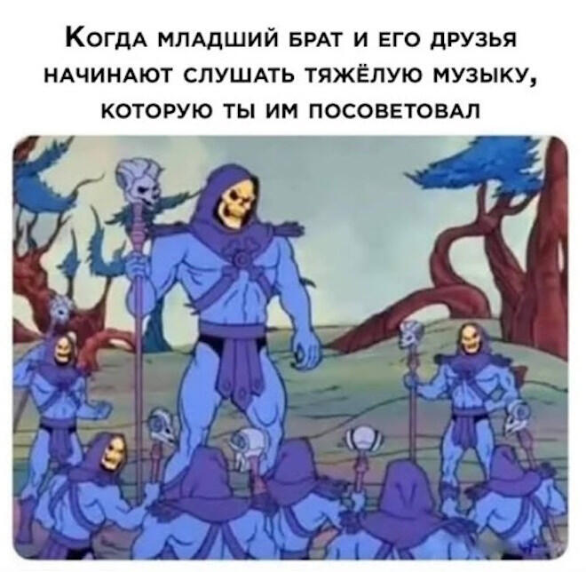 Мем от Батя
