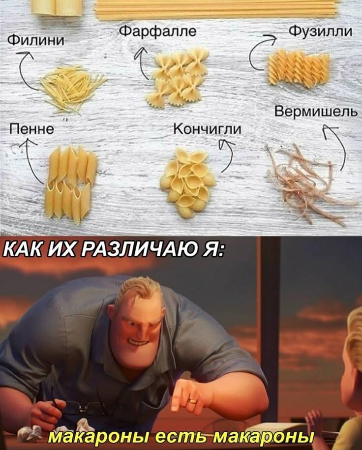 Мем от Mishutkaᐖ [ПЛМ]