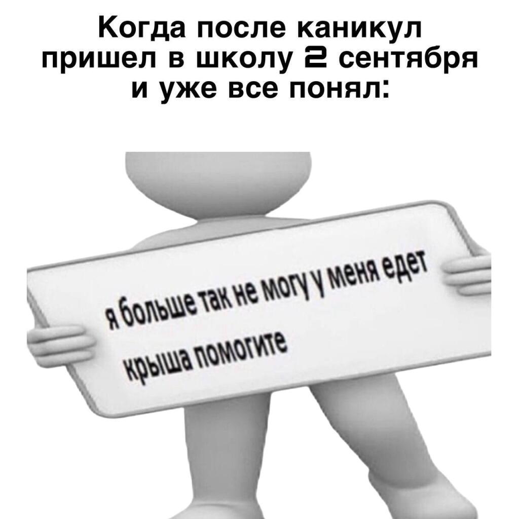 У кого также пишите к комы