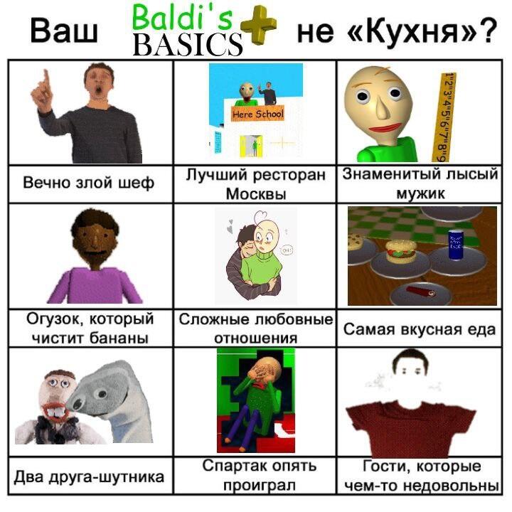 Мем от Ироник{ПЛМ}