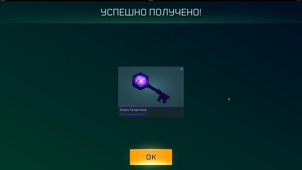 Не пон