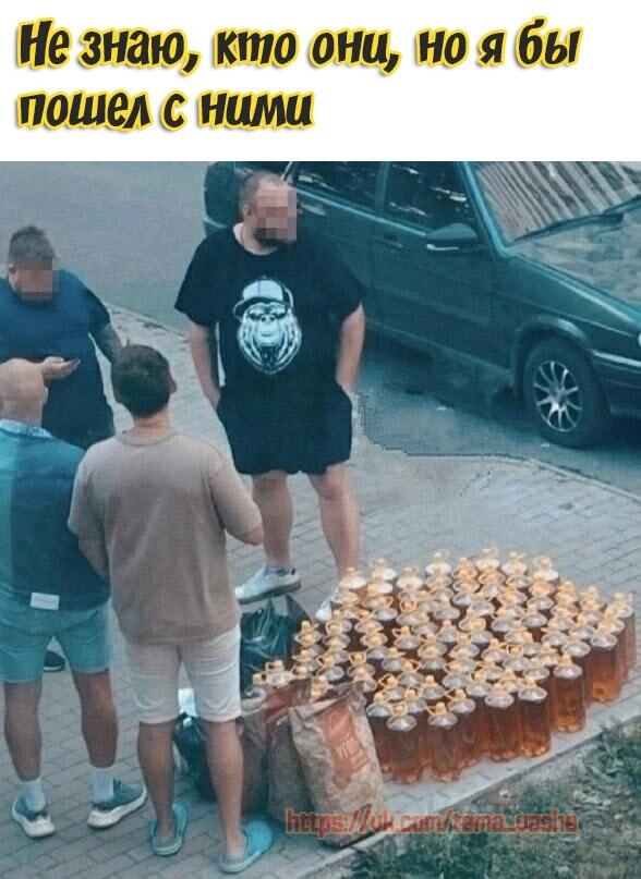 Мем от ГУП "НМТ"