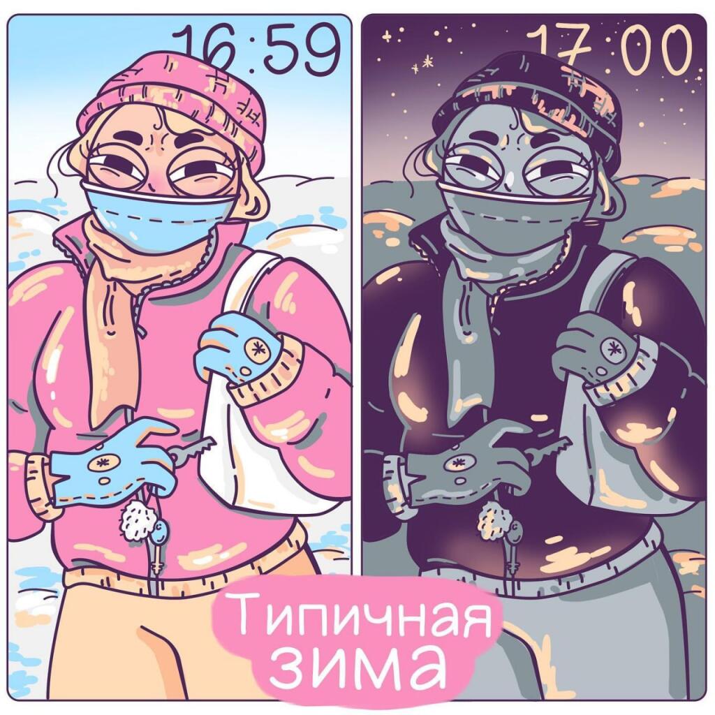 Мем без подписи