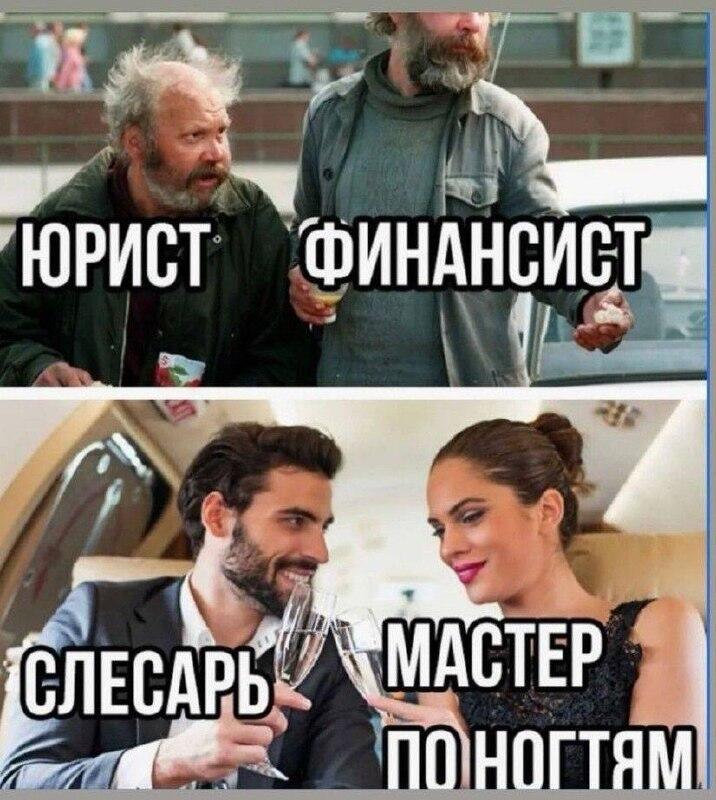 Мем от ГУП "НМТ"