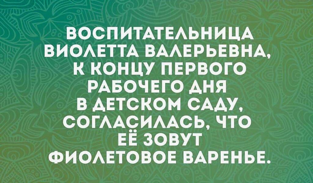 Мем от Veer