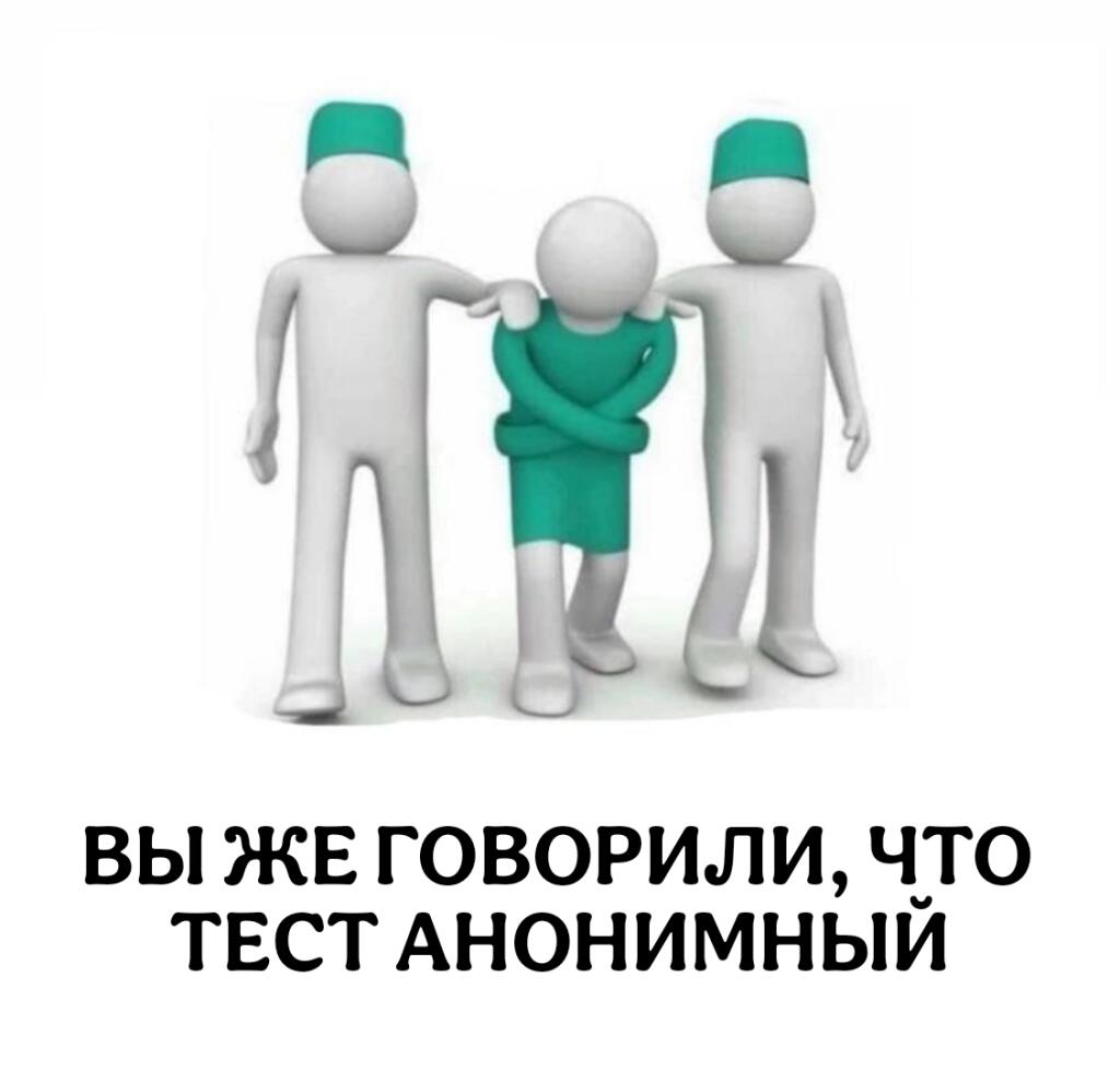 Мем от Коржик