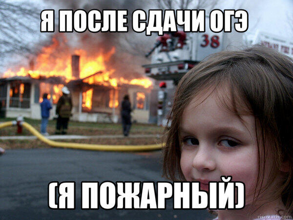 Мем от Аластор