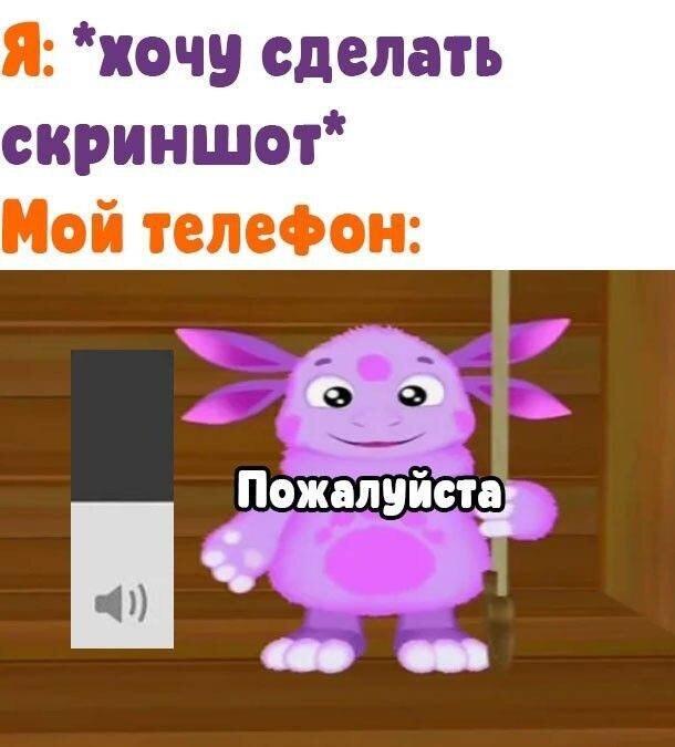 Мем от Джус