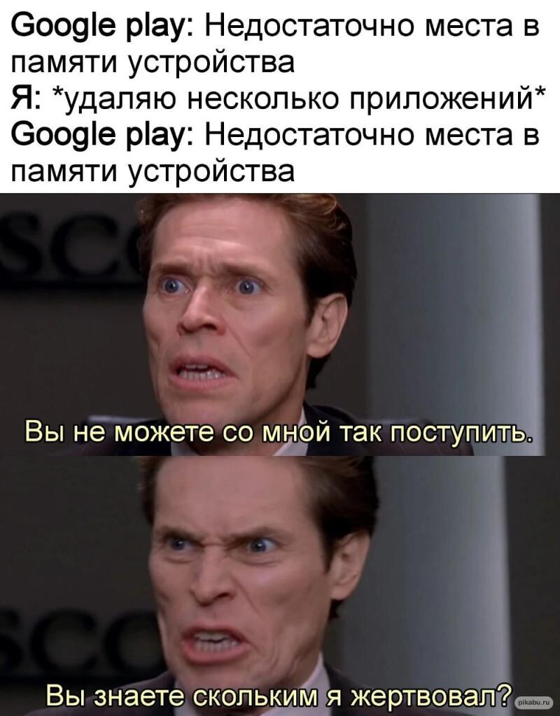 Мем от Джус