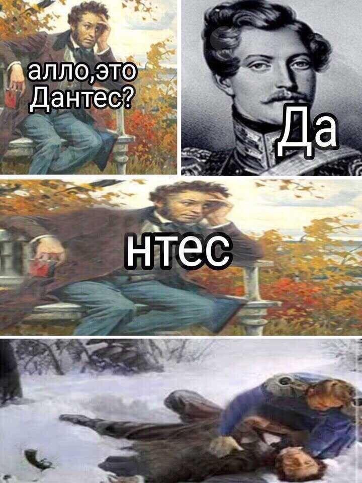 Мем от Ироник{ПЛМ}