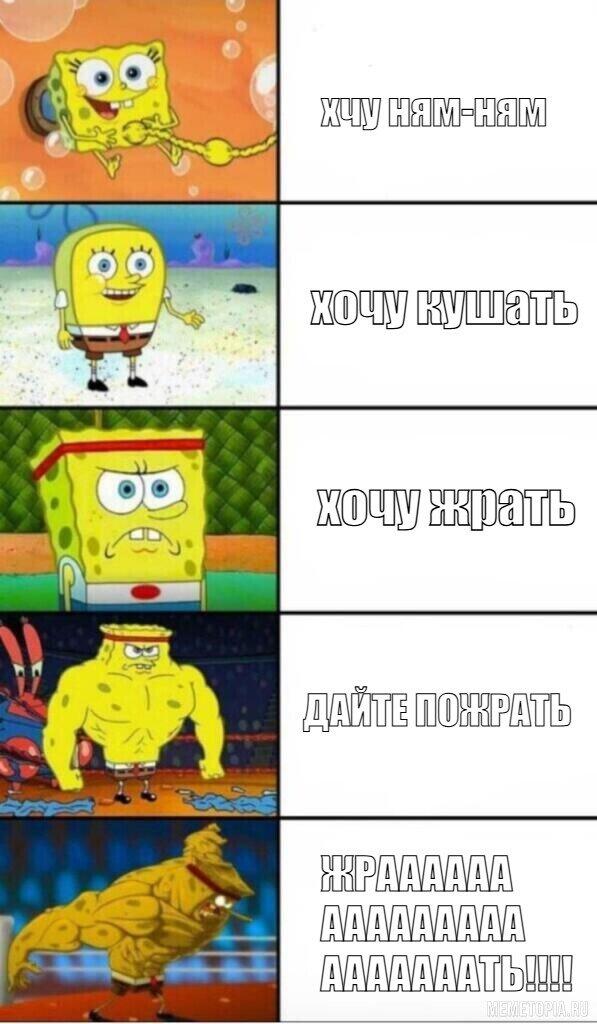еще один мем