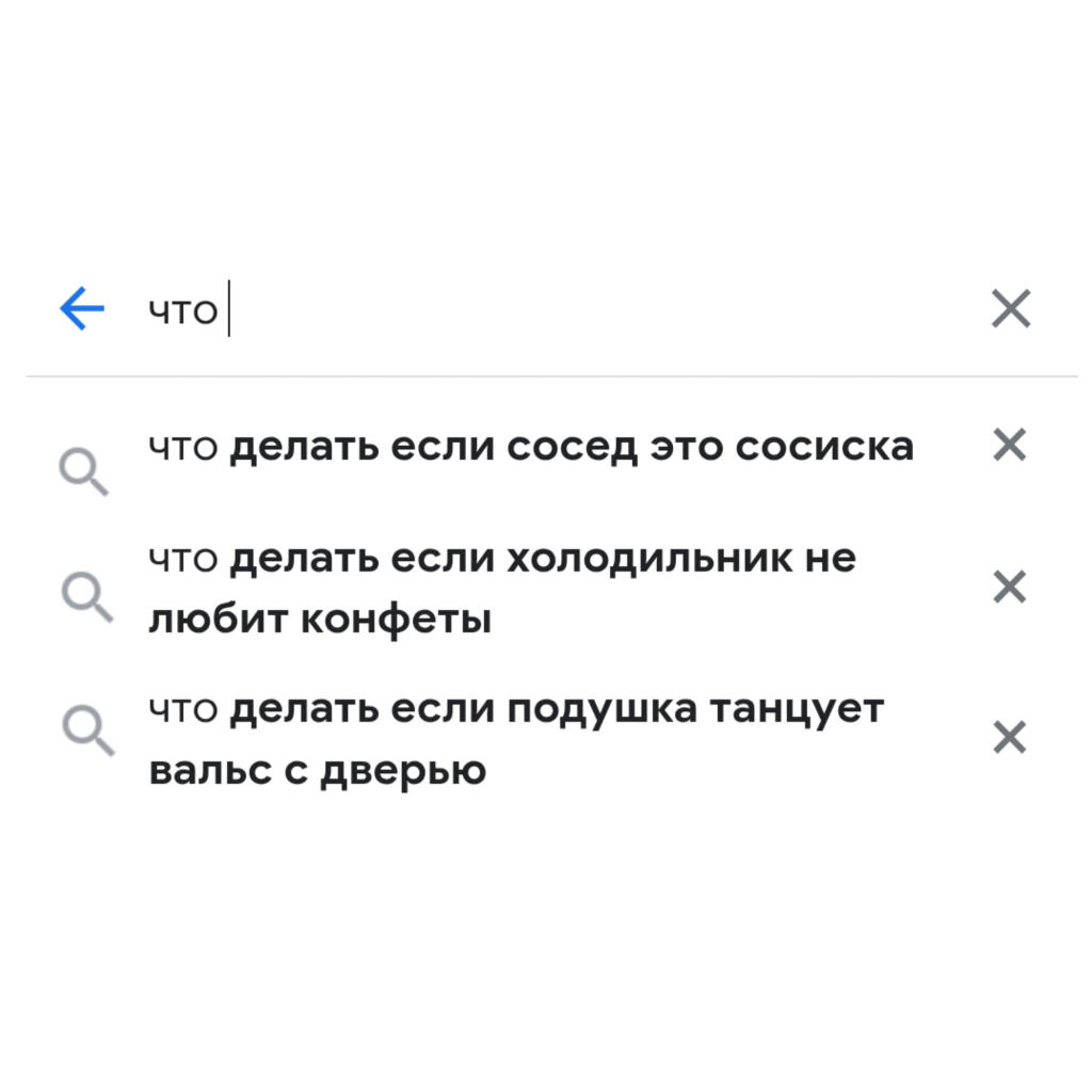 Ы👍