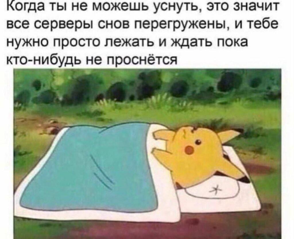 Мем без подписи