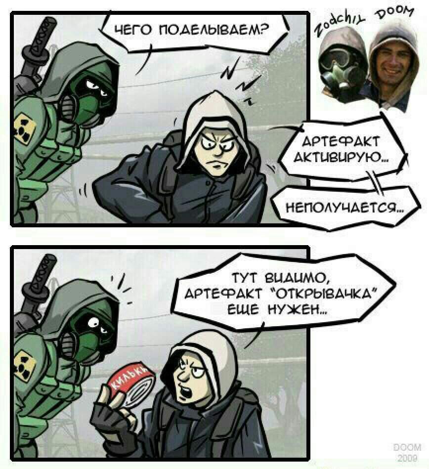 Хе-хе
