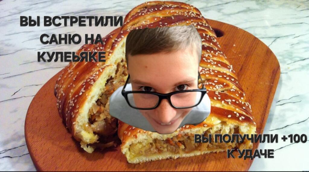 Поздравляю!!!