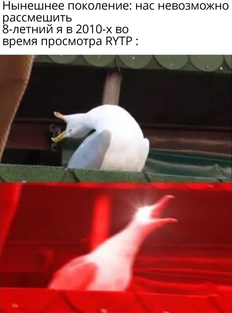 Мем от Батя