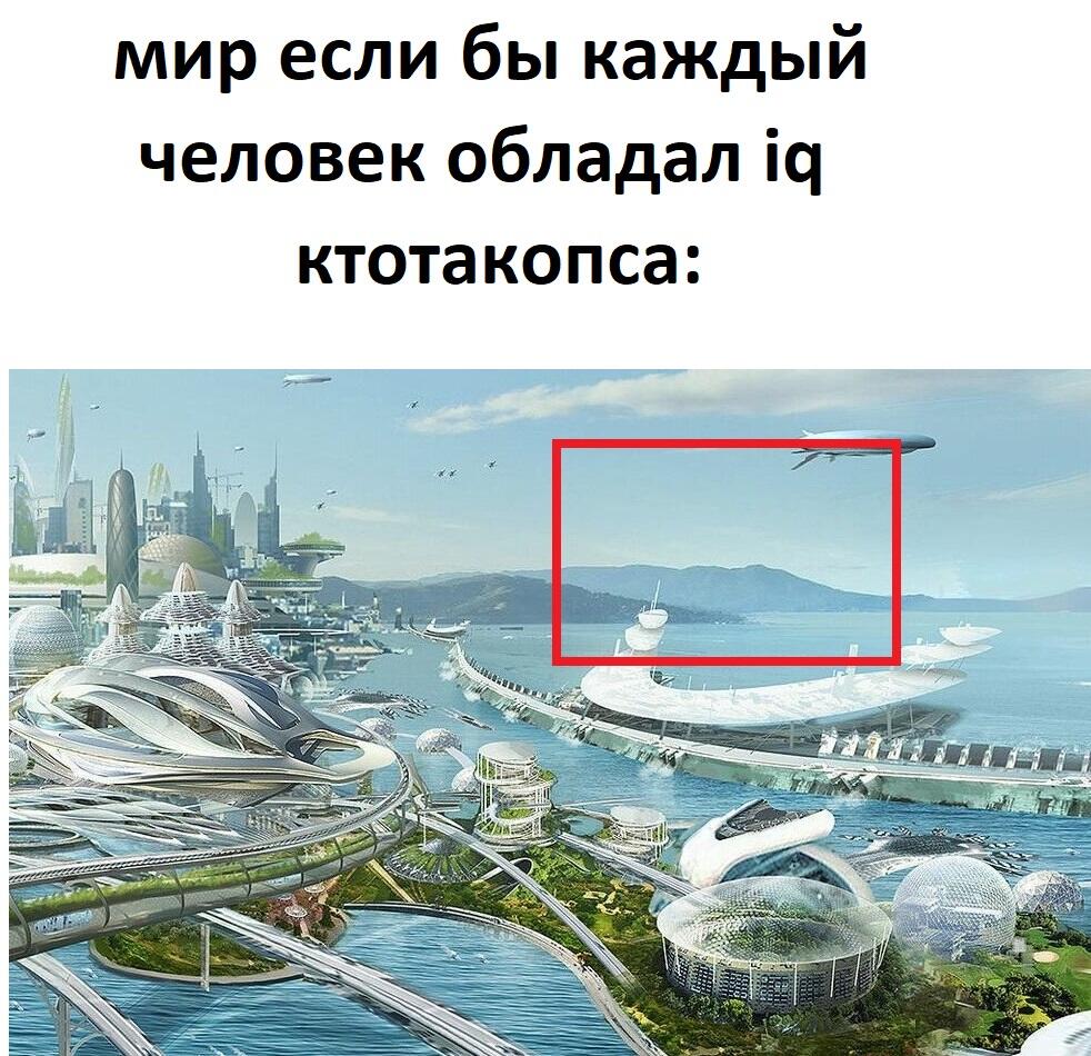 Мем от агент ꌗ.ꌗ.ꁲ.ꂅ вампанчменчник