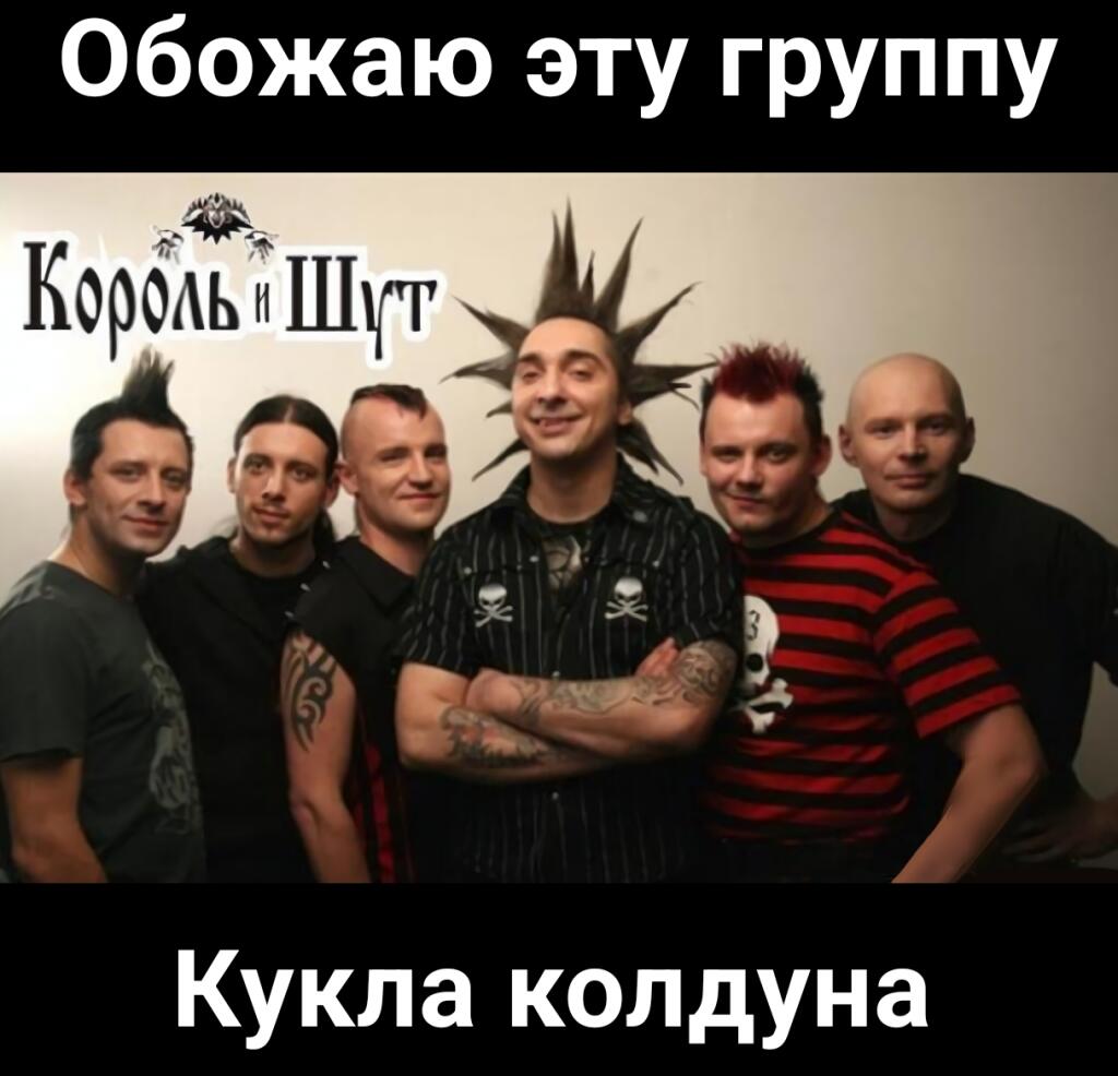 Тот самый фанат: