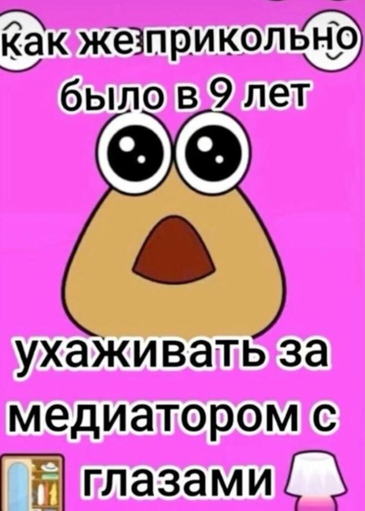 как же прикольно...