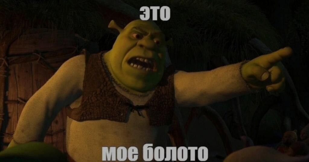 Когда гости зашли в твою комнату без твоего разрешения