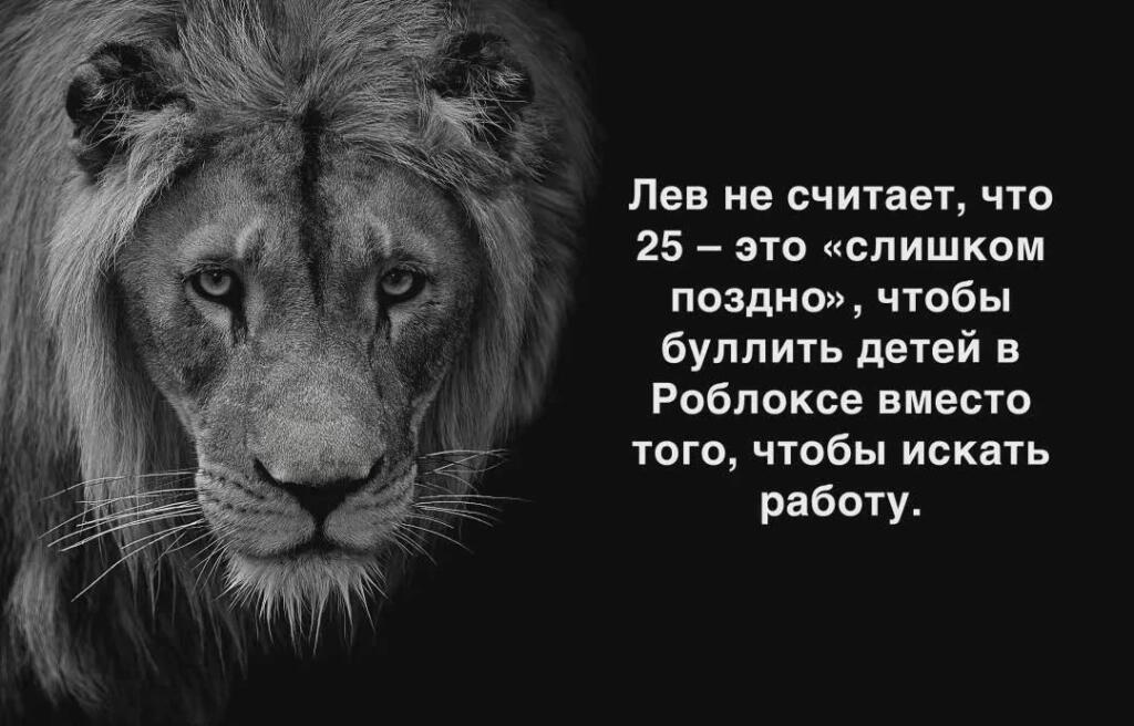 Мем от Амбассадор Молочного Завода не