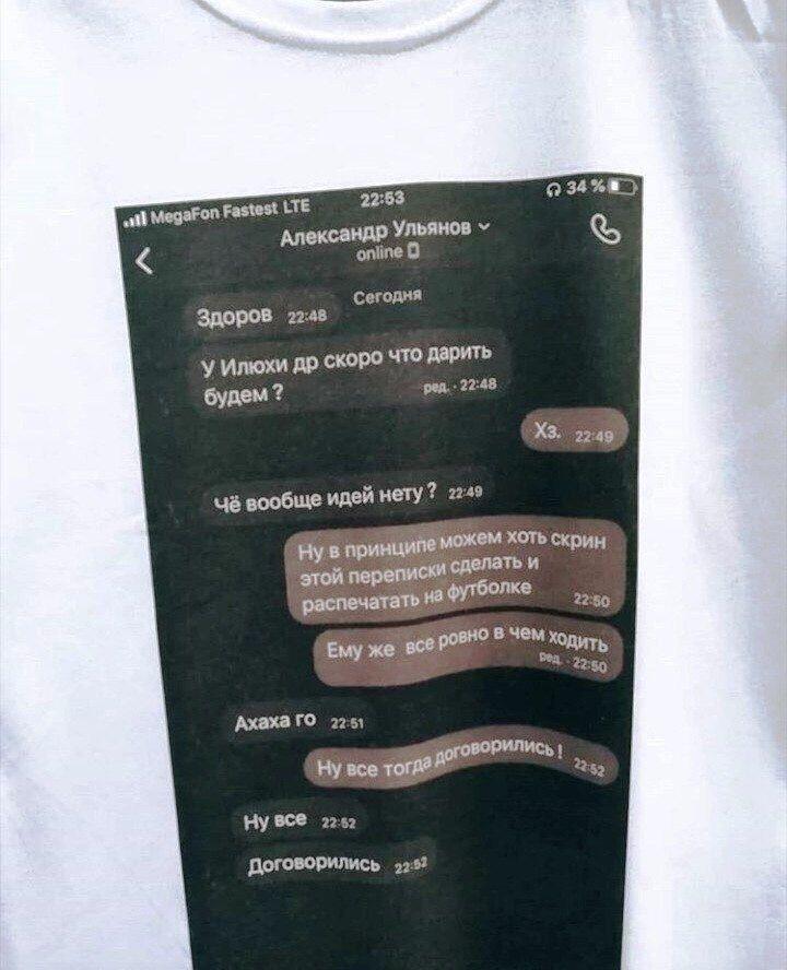 И ведь реально подарили...