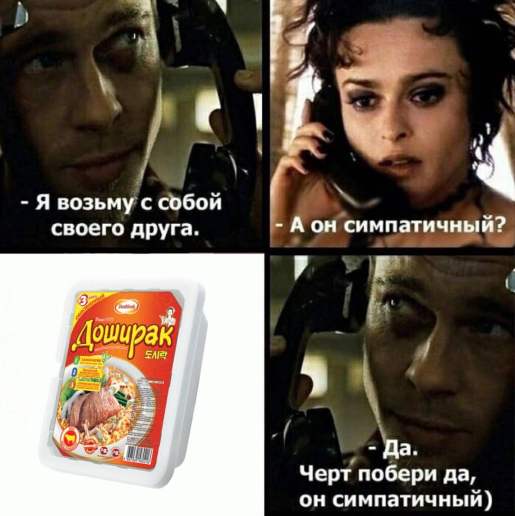 Да черт возьми он СИМПОТЯГА