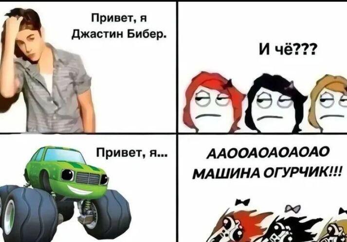 Мем