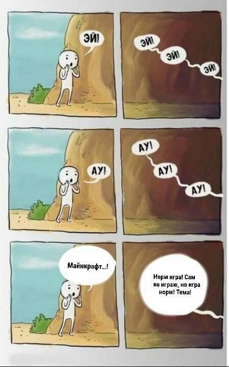 Мемы с разговорами о ВАЖНОМ! 🤔