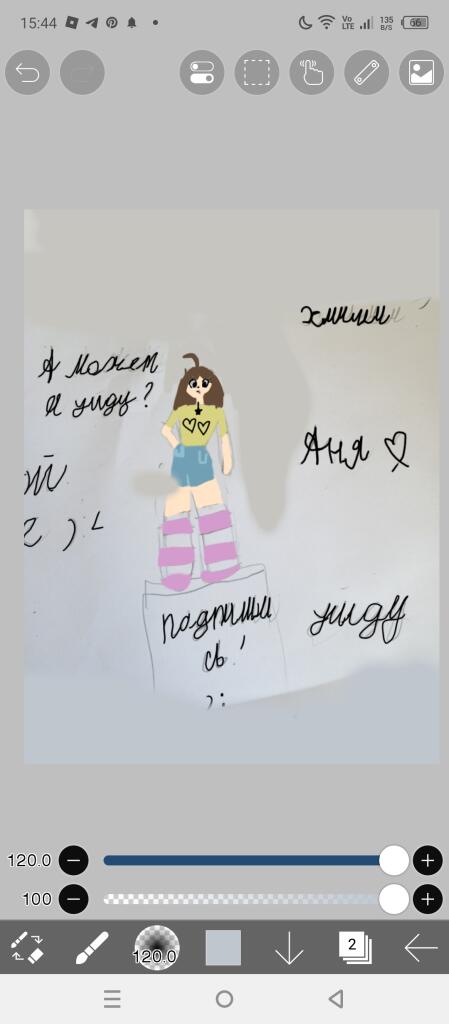 По просьбе Архивы l. S R.  Лови -_- 
И я уже говорила что мне удобнее с листа ):