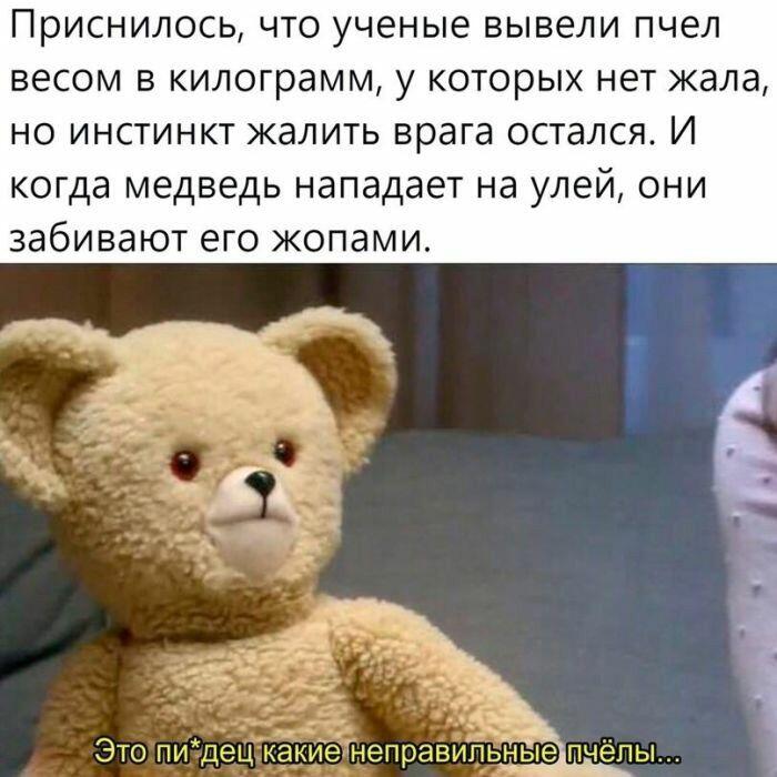 Смертельный твёрк