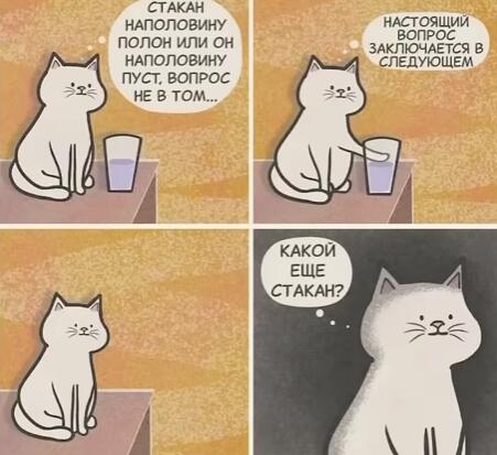 Мем от Тумбочка