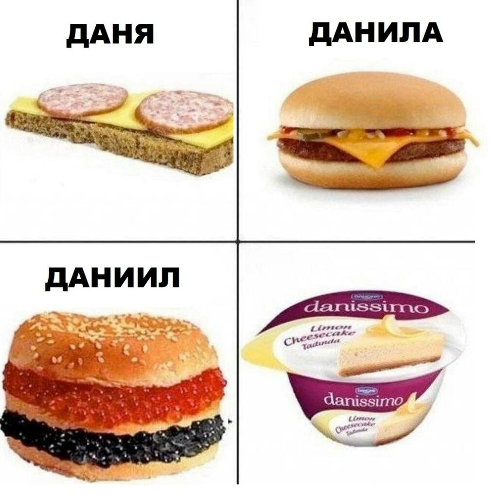 Мем от Ироник{ПЛМ}