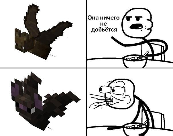 апгрейд