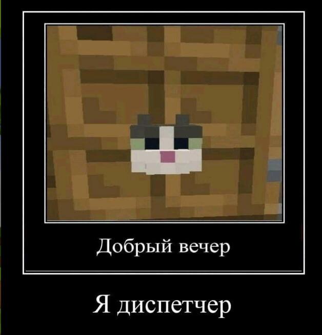 Мем без подписи