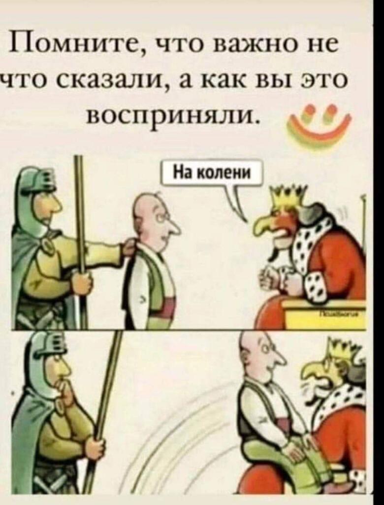 Мем от Veer