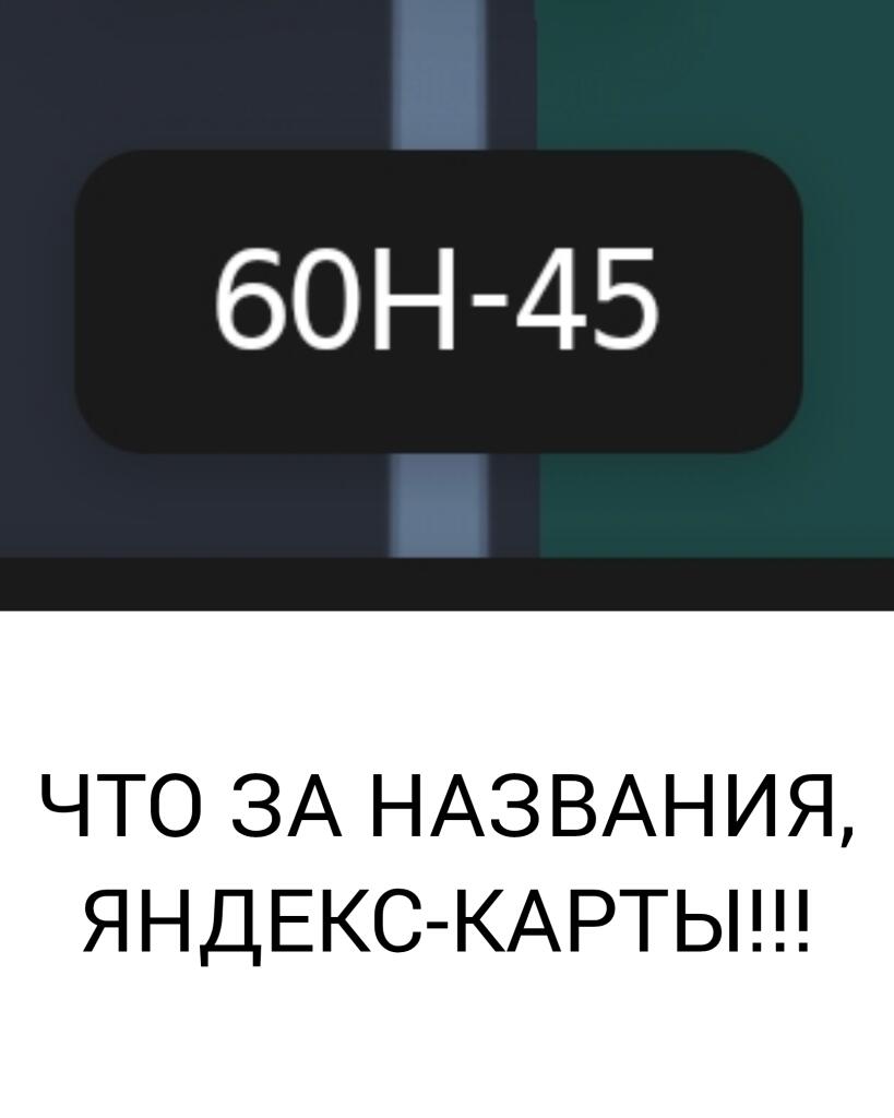Мем от Славян