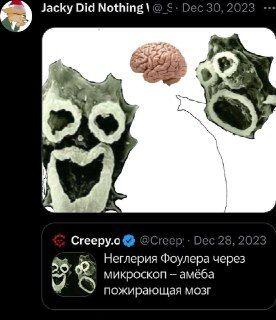 Убийственный юмор