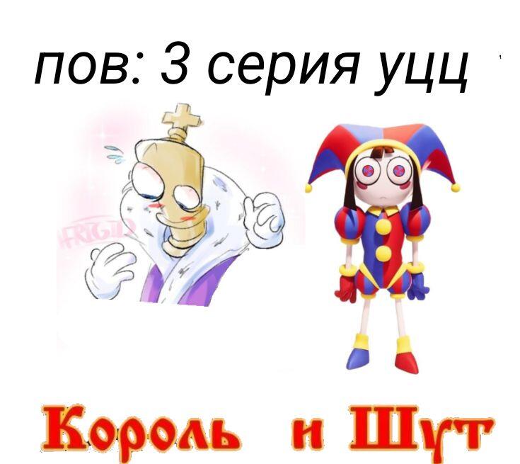 Знаю поздно