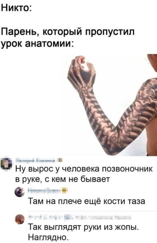 Мем от Арихана Арими