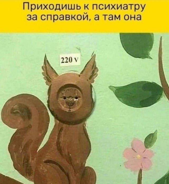 Розебка