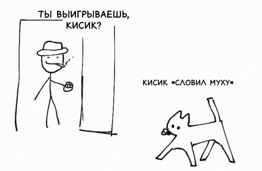 Мем от Фантоккио Великий